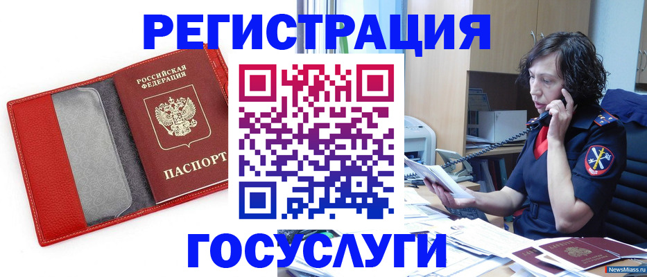 найти адрес прописки в Магадане