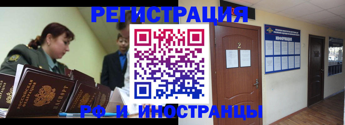 пропишу в квартире в Магадане