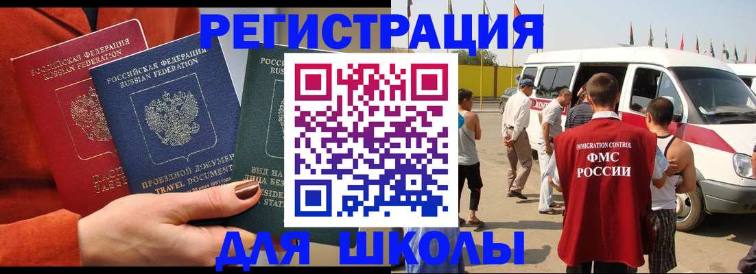 найти адрес прописки в Магадане